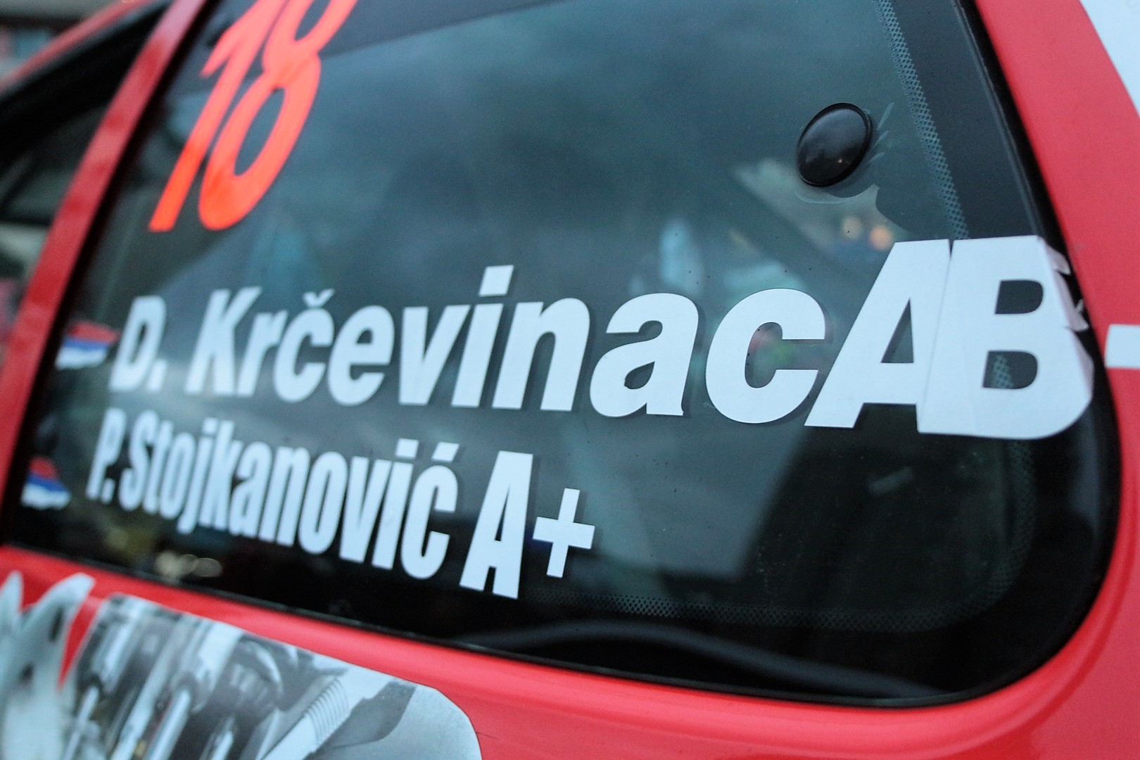 SERBIAN RALLY 2017 UZICE 50 (30)