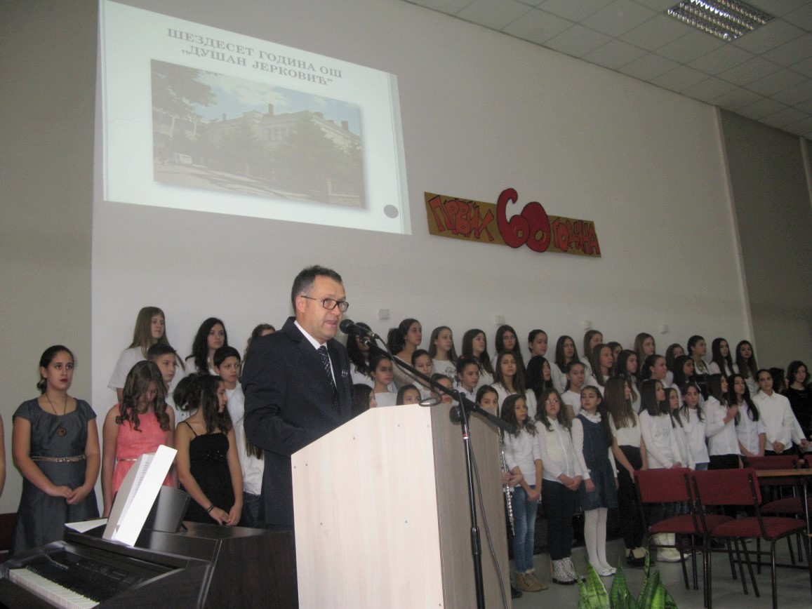 60 GODINA DUŠAN JERKOVIĆ UŽICE7