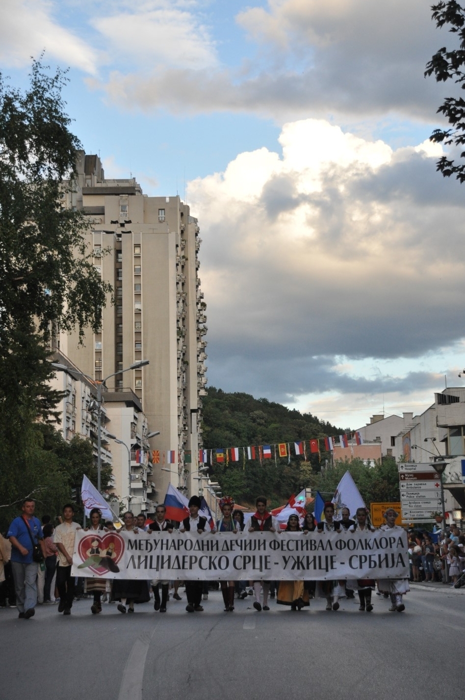 LICIDERSKO SRCE 2015. UŽICE