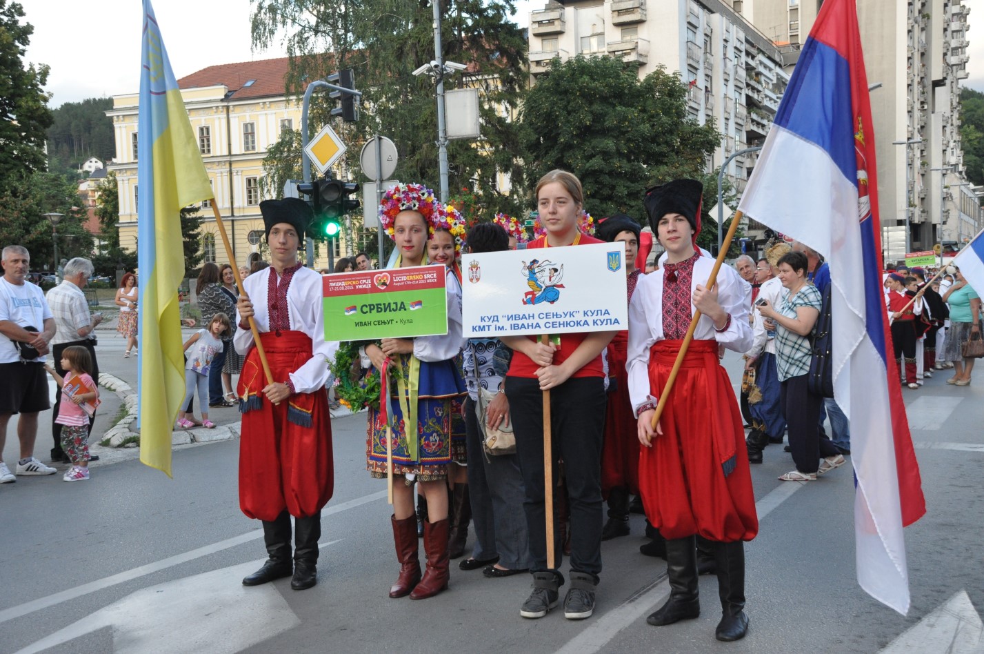 LICIDERSKO SRCE 2015. UŽICE