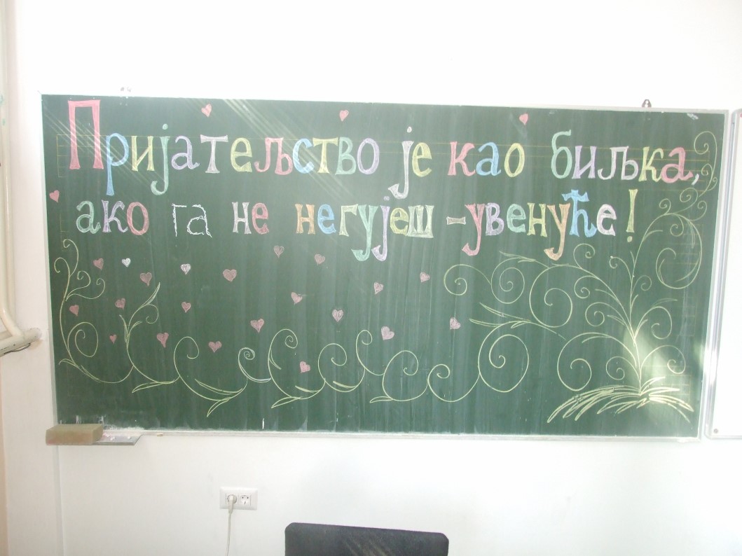Picture 395