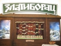 pršutijada zlatibor33