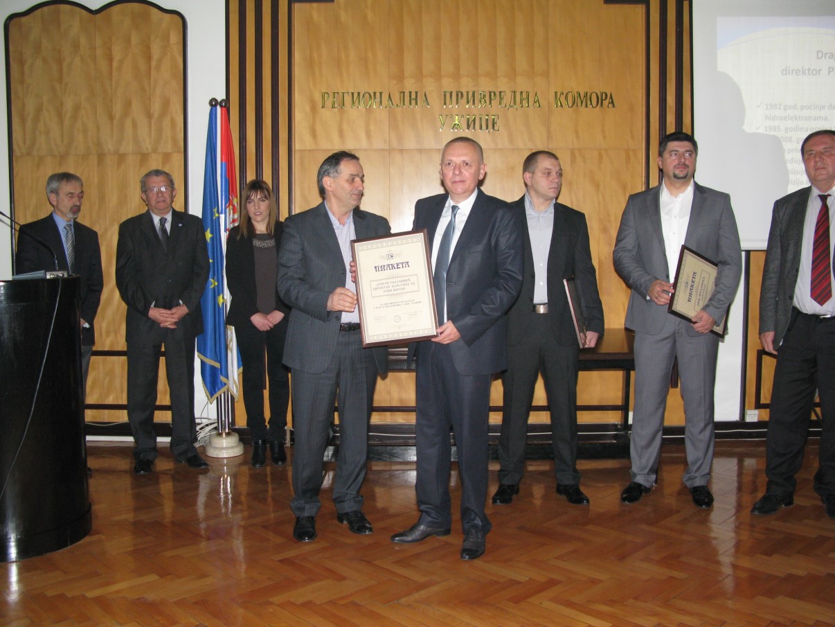 regionalna privredna komora užice nagrađeni10