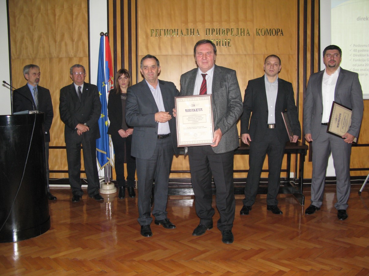 regionalna privredna komora užice nagrađeni9