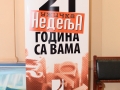 Uzicanin godine 11.jpg